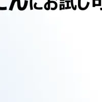 NTTBPの短期レンタル