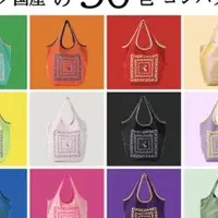 エコロジーバッグ30周年