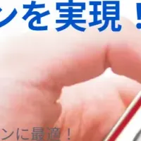 キャンペーン価格改定