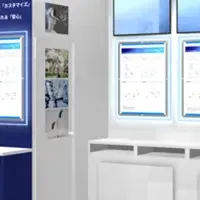 ヨコオがCEATEC2025