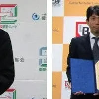 安全性向上への新たな一歩