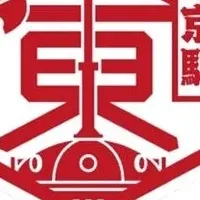 エキタグが書籍化