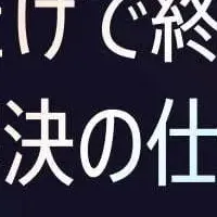 AIが変えるコンタクトセンター