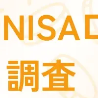 人気の新NISA口座