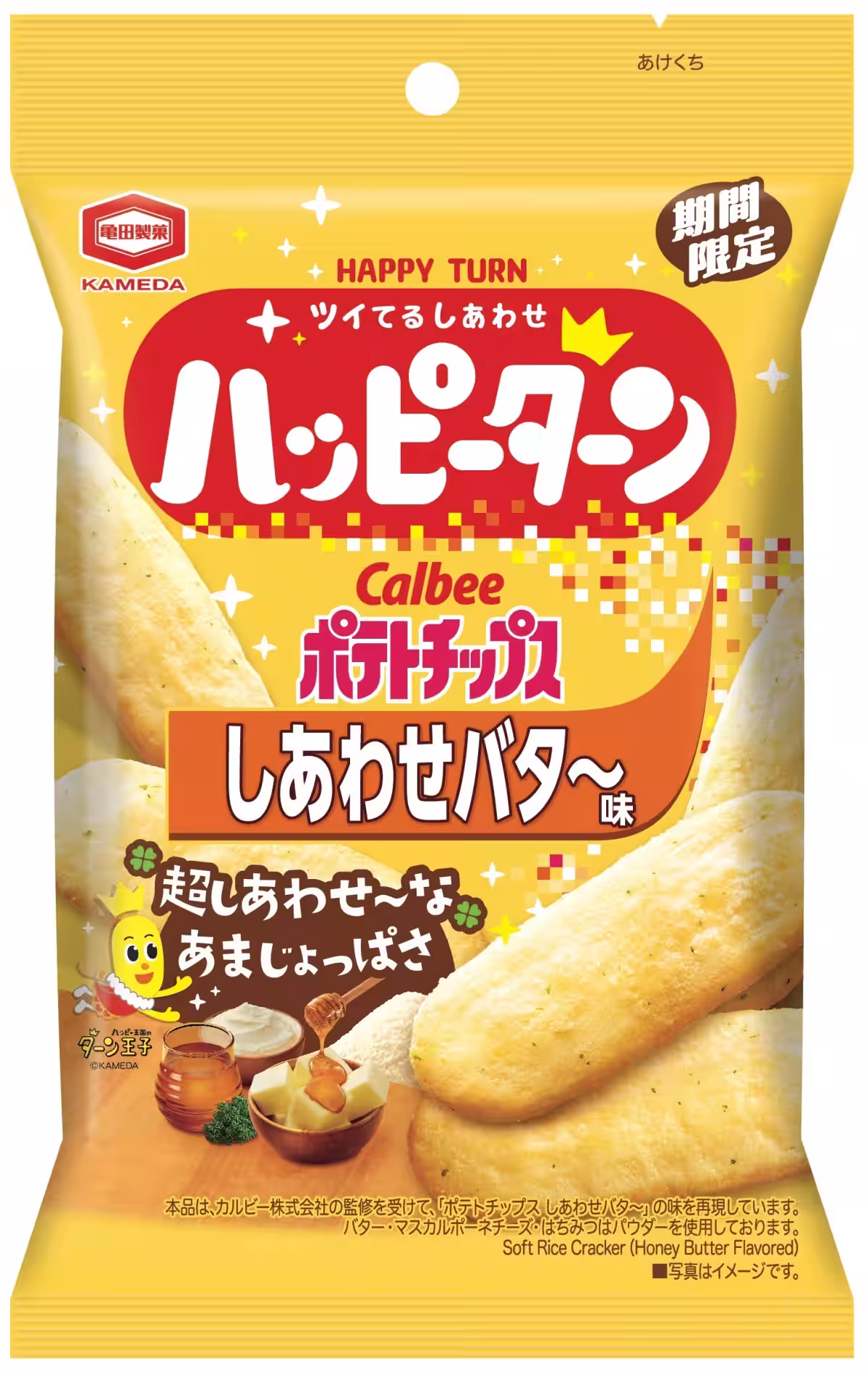画像5