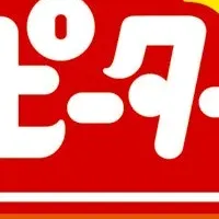 幸せなスナックコラボ