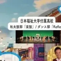 花火祭りでサッカー