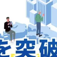 HRbase、導入1,000社突破