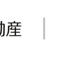 日鉄興和不動産の挑戦