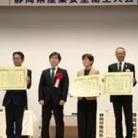 橋本組が奨励賞受賞