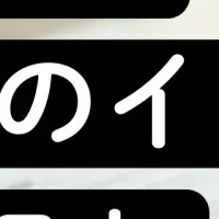 スマホ選びの女性の本音