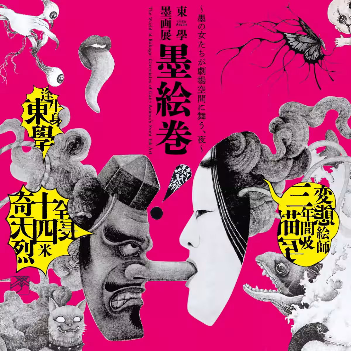 画像1