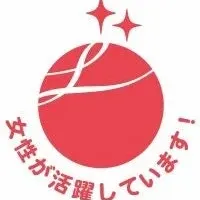 兼松エレクトロニクスの認定