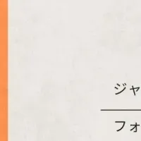 「100日後BABY」の魅力