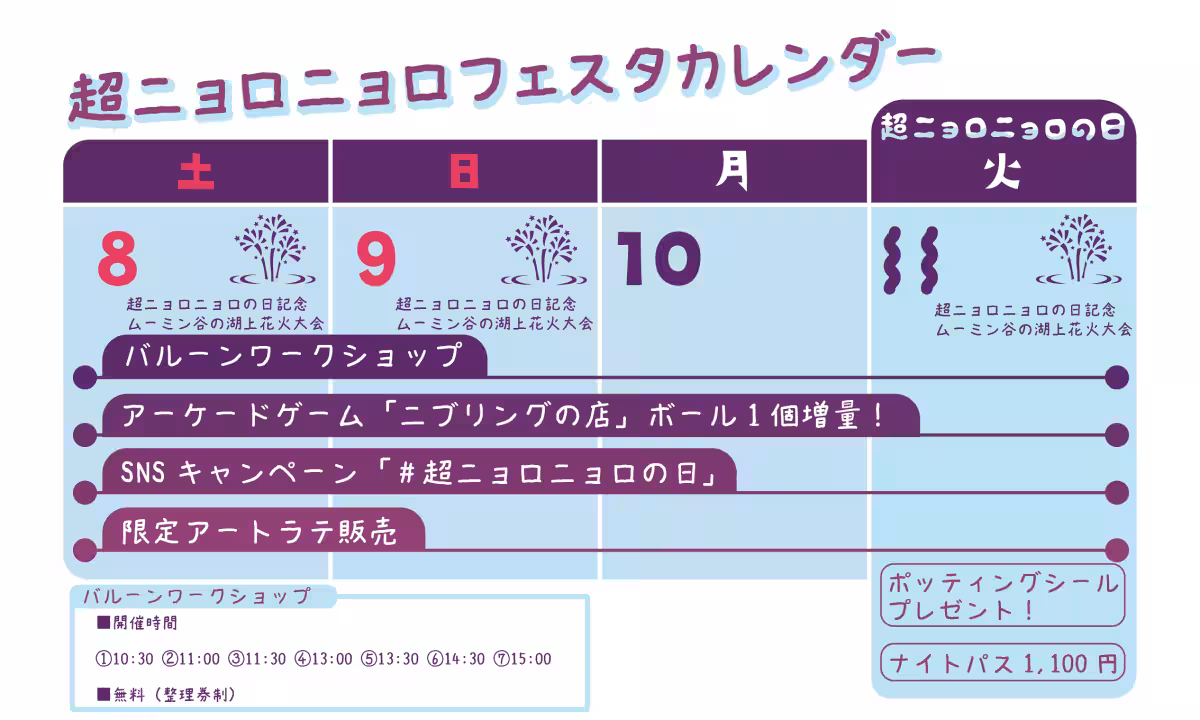 画像10
