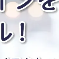 TwooCa UIリニューアル