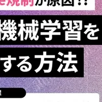 CPA改善セミナー