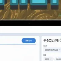 プロジェクト管理の新時代