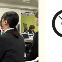 次世代人材育成