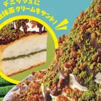 コメダの新デザート