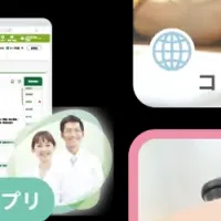 電子カルテ革命の一手