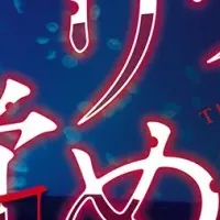 トークイベント開催！