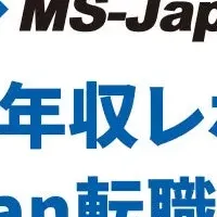 法務求人年収分析