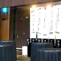 「久保田」40周年イベント