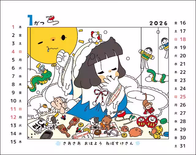 画像8