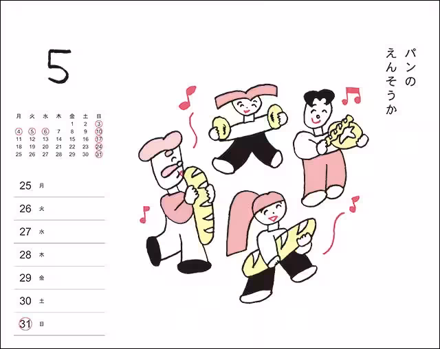 画像2