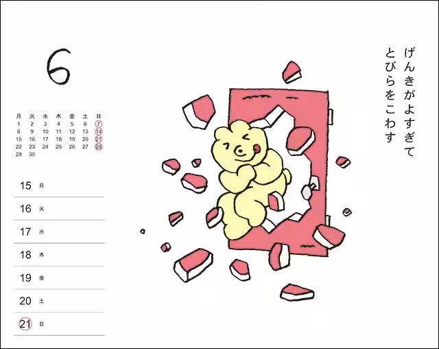 画像15