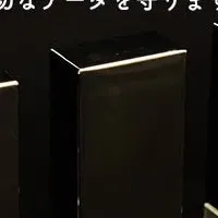 センチメンタルUSB