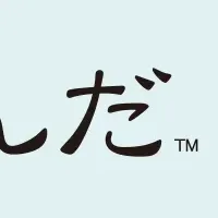たれぱんだ新BOX