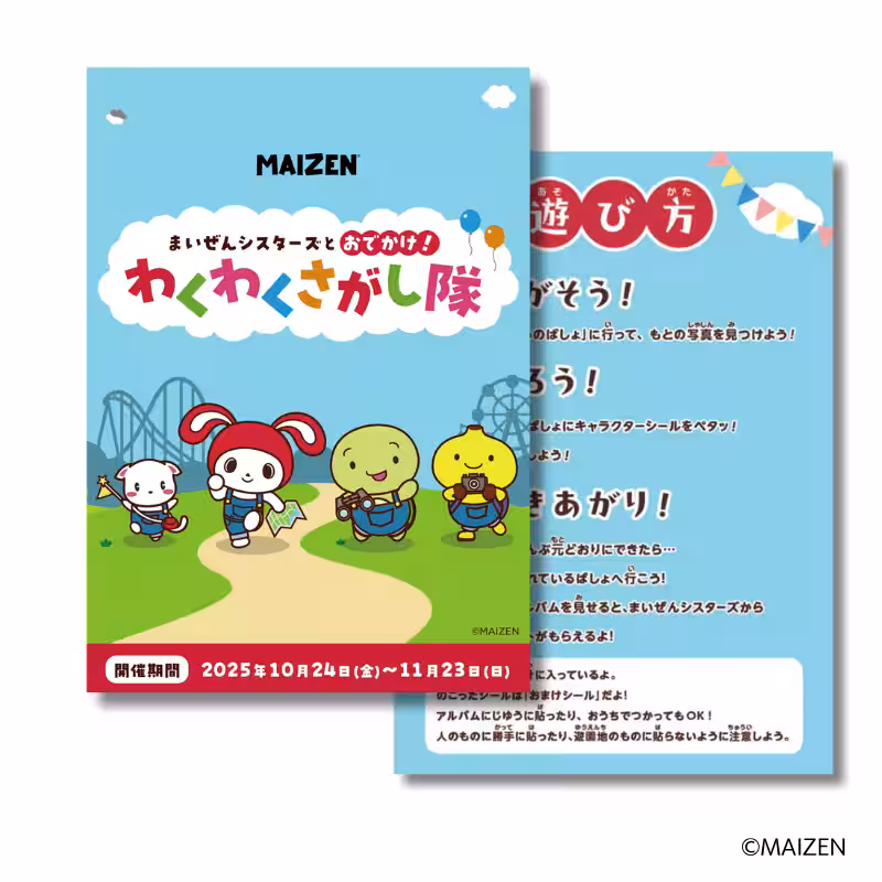 画像5