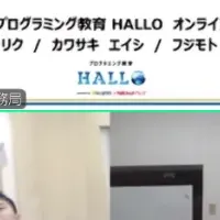 タイピングチャレンジ2025