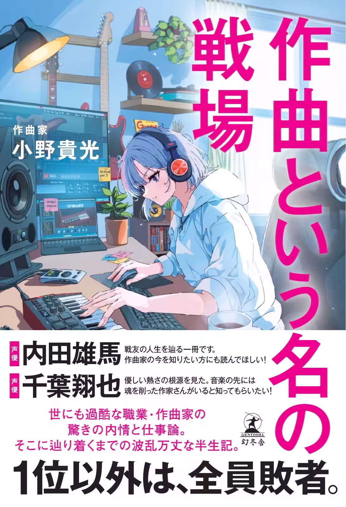 画像1