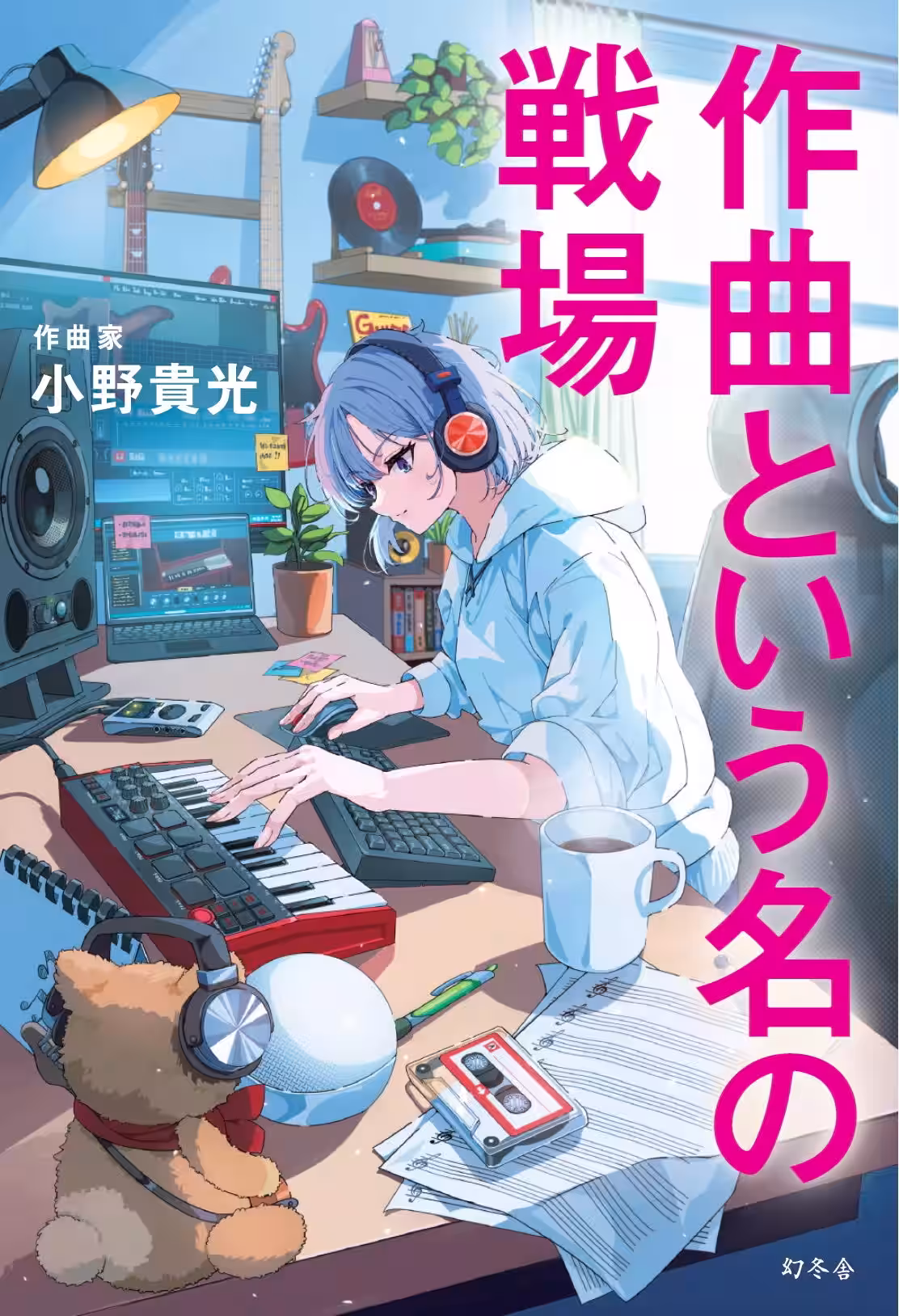 画像2