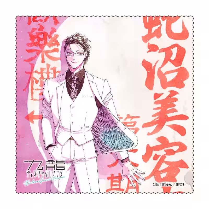 画像8