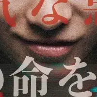 『世間体』の魅力