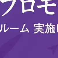 UTSUSU Vol.8発刊