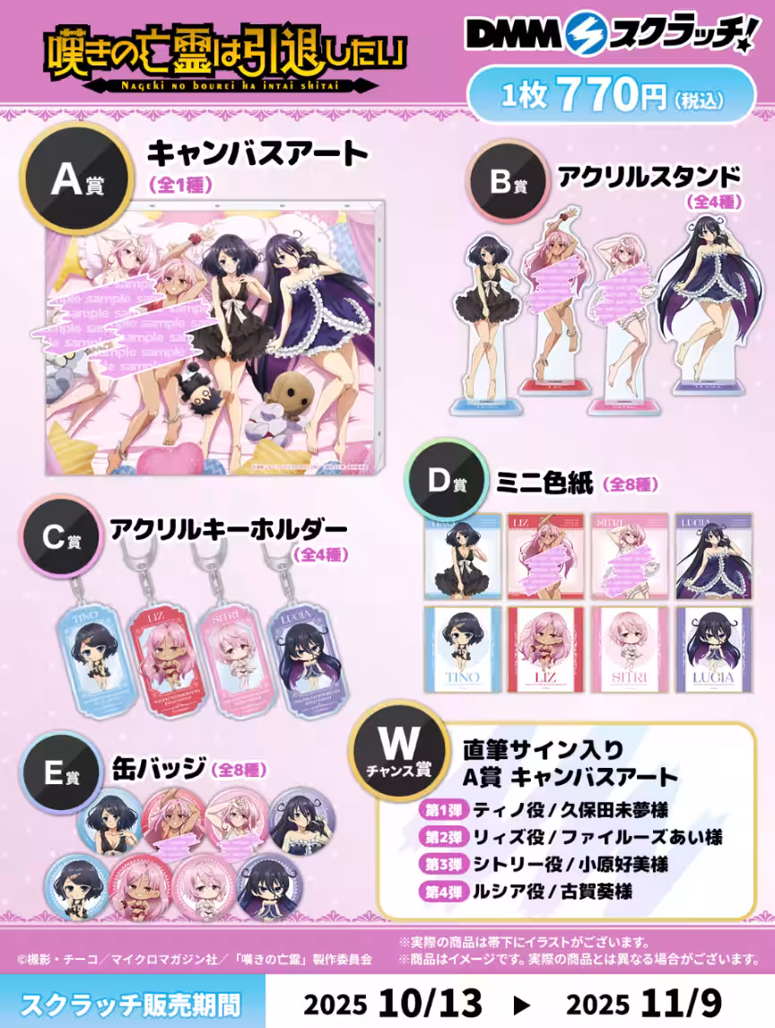 画像8