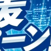 横浜DeNA応援キャンペーン