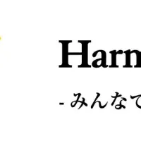 未来のテーマパーク