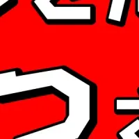 安部礼司×日産ルークス