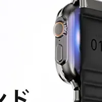 新次元のApple Watch充電