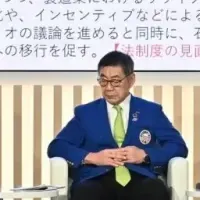 海の未来を考える