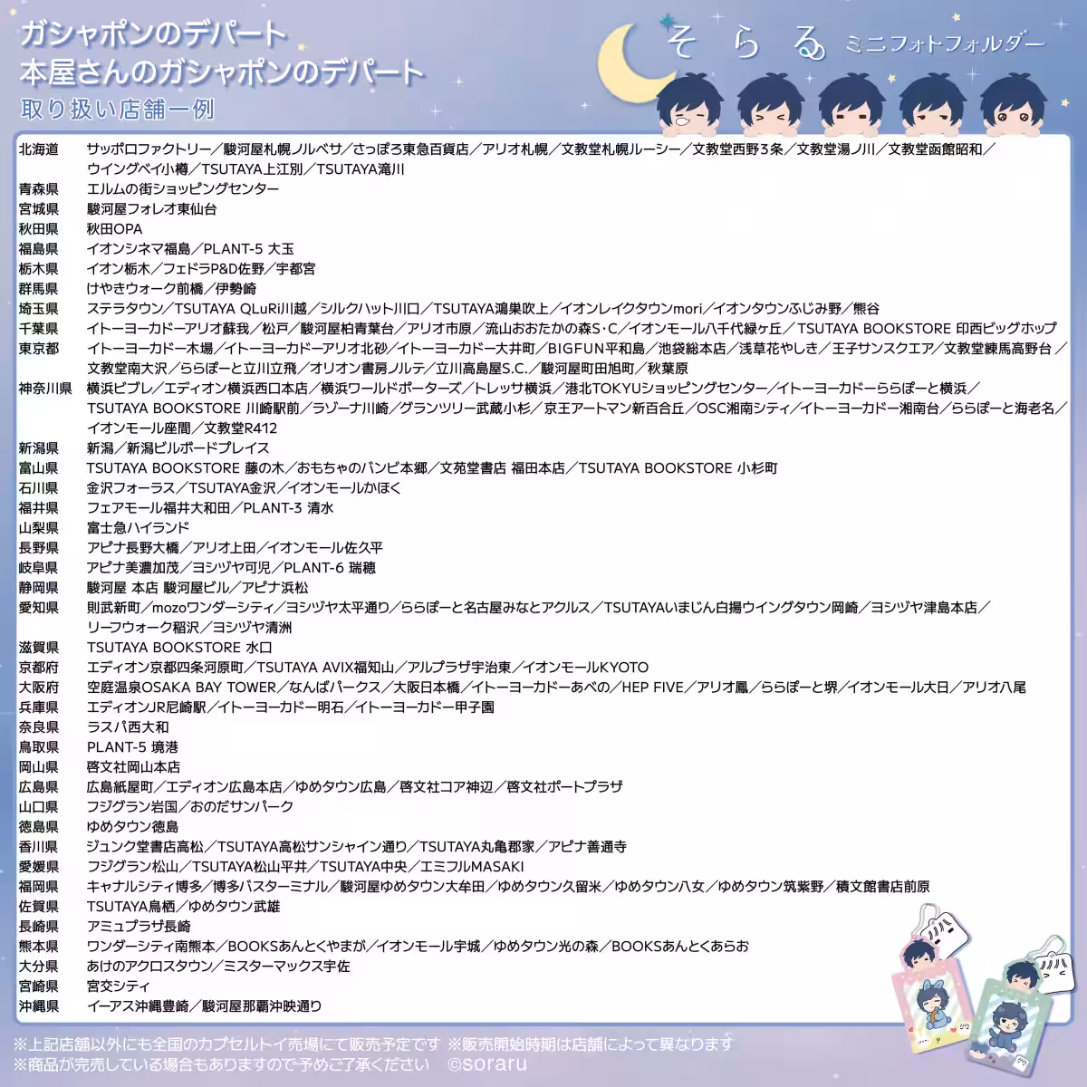 画像14