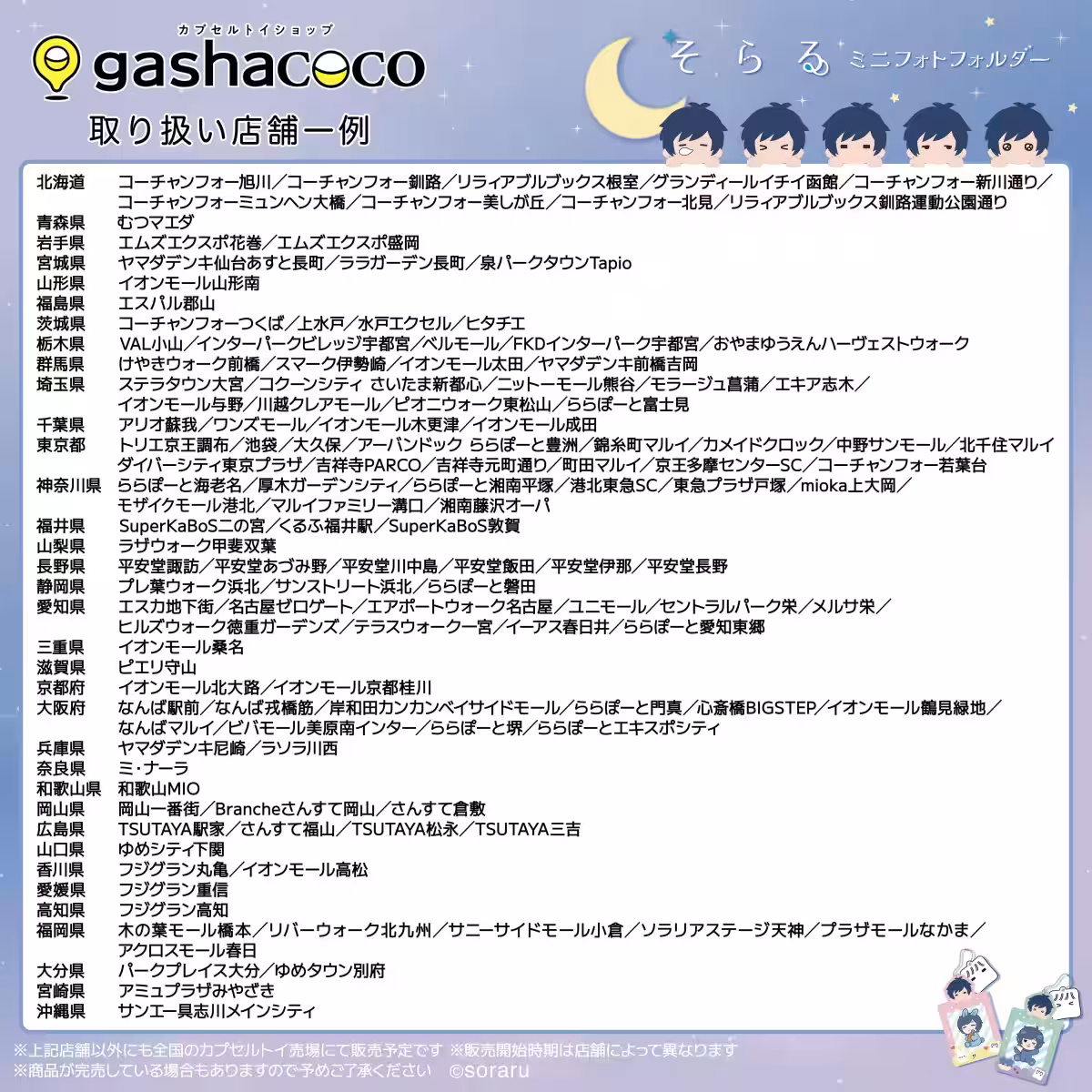画像13