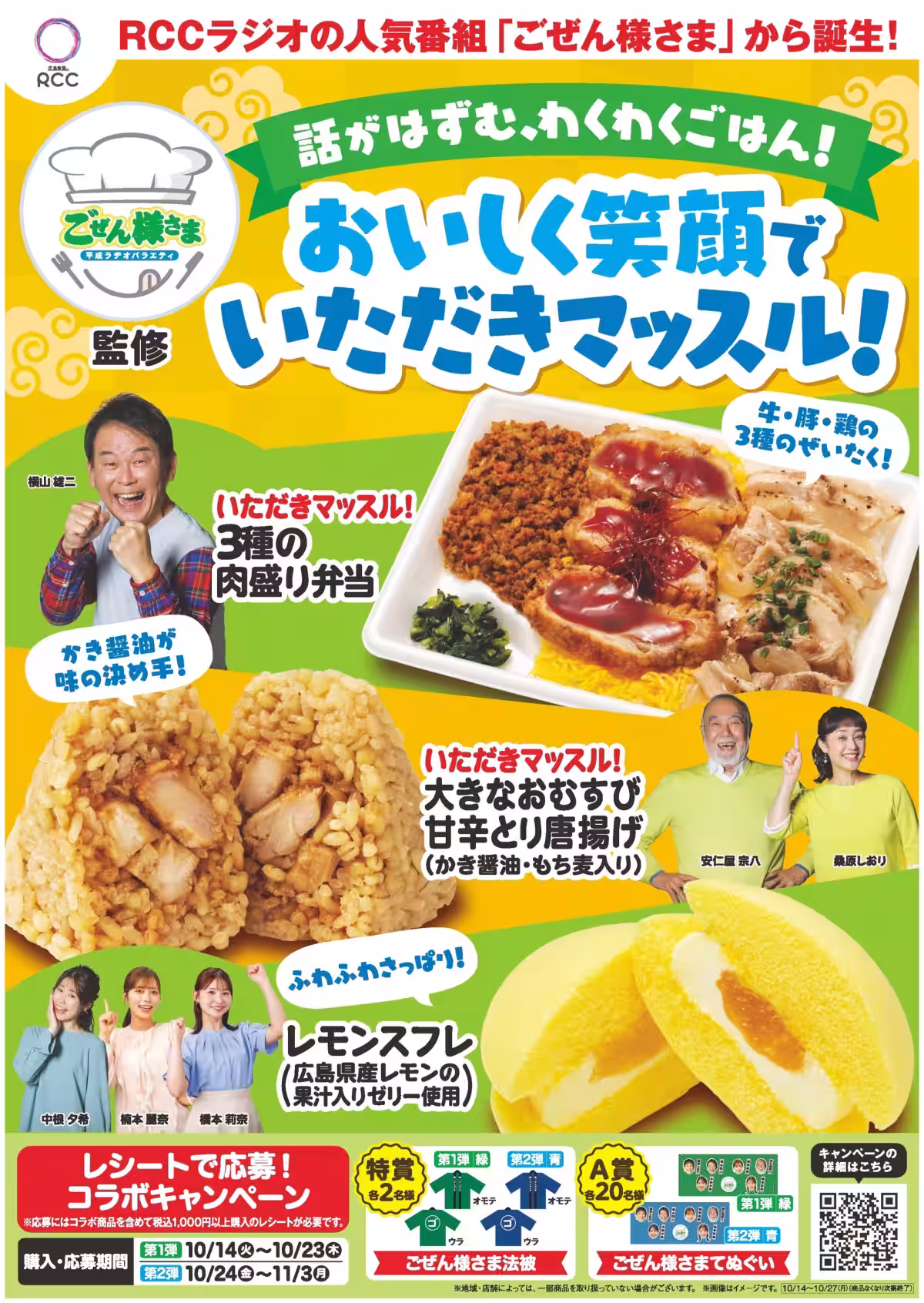 画像1