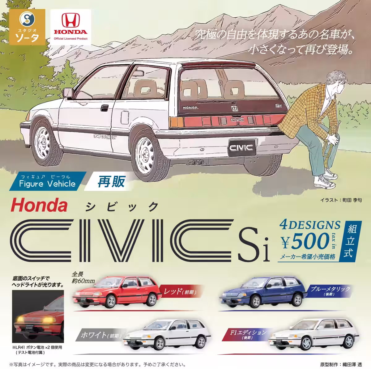 画像2